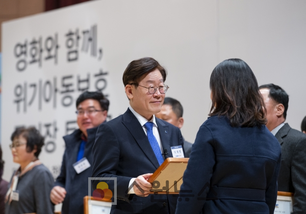 이재명 경기도지사 위기아동보호 통리장 토크콘서트 개최 행사장에서