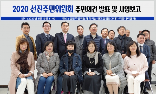 주민의 소리에 소중함을 느끼는 김승원, 이창성 국회의원 후보와 함께한 주민들