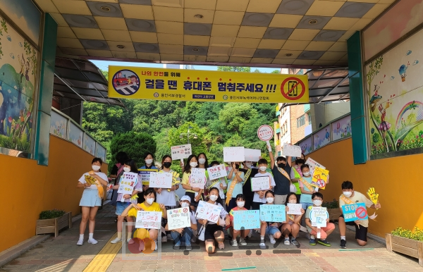 용인 이현초등학교 어런이 교통안전 릴레이 챌린지 캠페인 실시 사진
