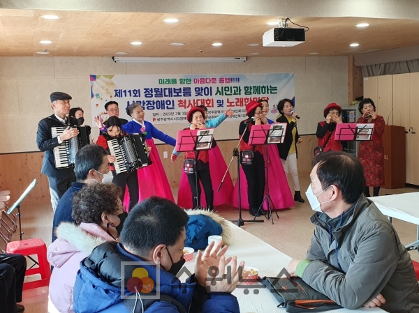 공무원연금공단 광주지부, 시각장애인과 함께하는 정월대보름 행사 참여
