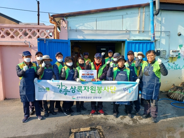 공무원연금공단 강릉상록자원봉사단, 연탄 나눔으로 저소득 가정에 따뜻한 마음 전해