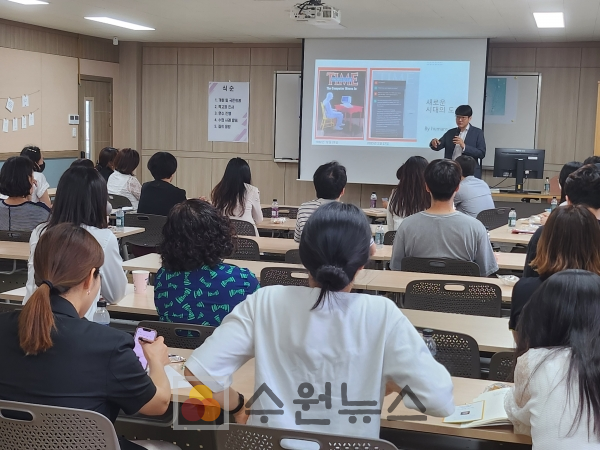 태장중, 에듀테크 활용 디지털 창의역량 실천학교 포럼 개최
