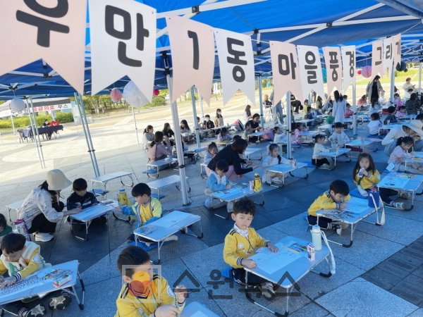 ‘우만1동 마을풍경 그리기’ 어린이 미술대회 개최