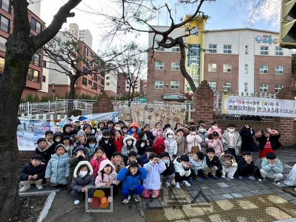 용인 초룡유치원, 친환경 에코 플리마켓 개최