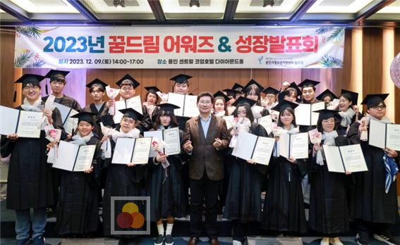 2023년 12월 학교 밖 청소년 졸업식에 참석한 이상일 용인특례시장