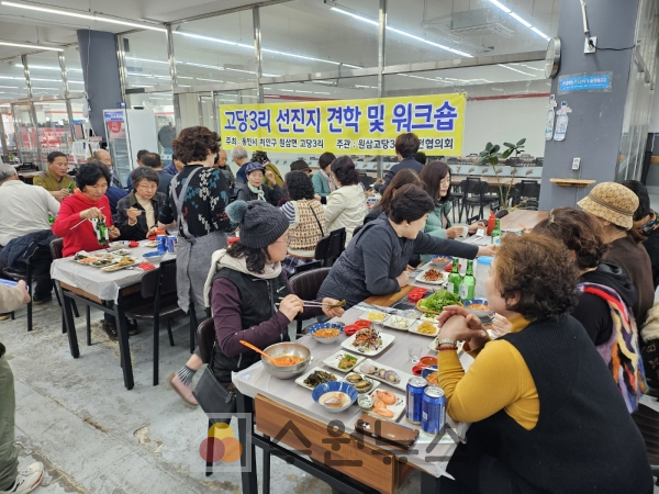 주문지 수산시장에서 홍게로 식사하는 모습