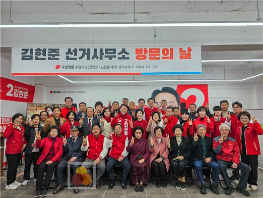 선거사무소 방문의날 전에 열린 선거대책위원회 간부들이 모여 기념사진을 촬영하고 있다.