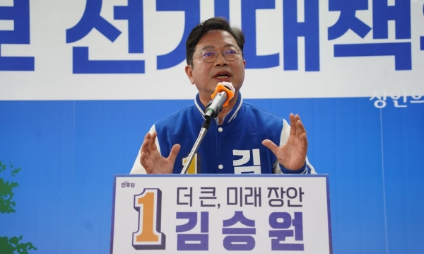 김승원 국회의원 후보 선거사무소 개소식에서 인사말