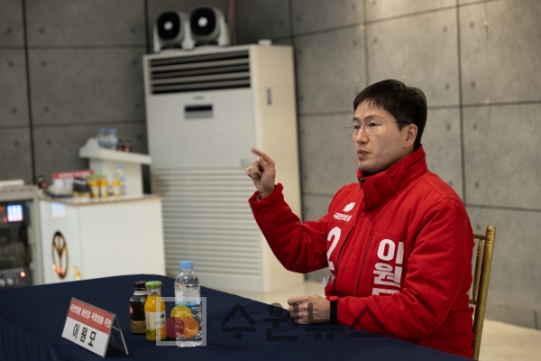 이동·남사 기업·소상공인 상생협의회 간담회에 참여한 이원모 후보의 모습