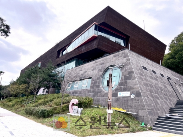 서울시 관악복합평생교육센터 전경