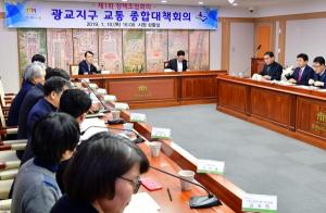 수원시, 융복합적 정책과제 논의하는 ‘정책조정회의’ 운영