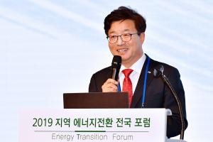 지방정부·시민사회·한국에너지공단, "에너지 분권 실현, 미세먼지·기후변화 대응 함께하겠다"