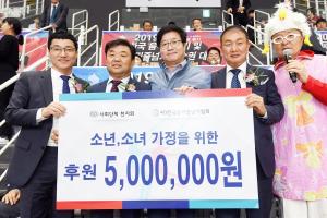 천지회·(사)한국음악줄넘기협회, 수원시에 이웃돕기 성금 500만 원 기부