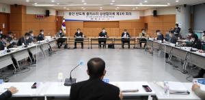 경기도, 용인 반도체 클러스터 상생협의체 제3차 회의 개최