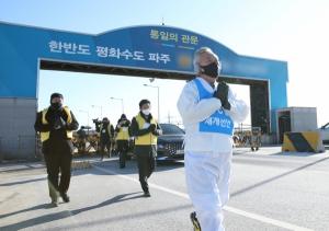 경기도, 개성공단 재개 선언 촉구 삼보일배 나선 평화부지사