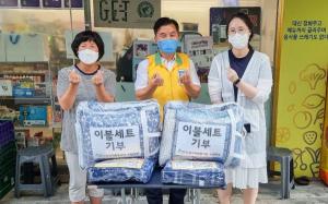 신천지자원봉사단 수원지부, 6.25참전용사 고연령층에 이불세트 기부