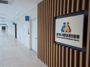 경기도시장상권진흥원, ESG경영 실천을 위한 지역 학교와의 협력 추진