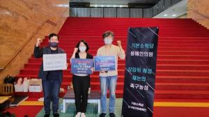 용혜인 국회의원, 썰렁한 국회에서 혼자서 철야농성 이어간다