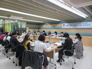수원시, ‘2022년 다(多)누리꾼 정례회의’ 개최