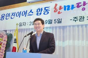 용인 중소기업·소상공인 비즈니스 플랫폼 ‘진이어스’ 합동 한마당 개최
