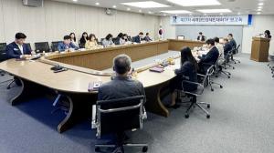 수원시, ‘제27차 세계한인경제인대회’성공적 개최 위한 TF팀 구성