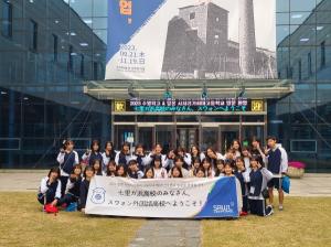 수원외고, 해외 자매교 일본현립시치리가하마 고등학교와 수업 교류, 홈스테이