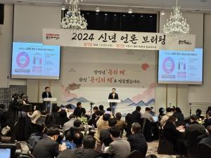 이상일 용인특례시장, 2024년 신년 언론 브리핑