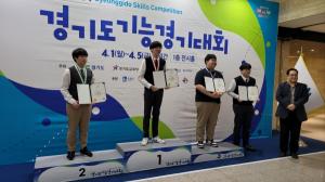 수원 한봄고등학교, ‘2024 경기도 기능경기대회’ 클라우드컴퓨팅 직종 금메달 외 5명 수상